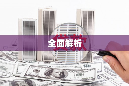 鼓楼全面解析